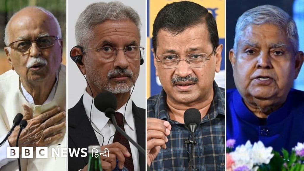 दिल्ली एसआईआर: आडवाणी, जयशंकर, केजरीवाल समेत इन हस्तियों को नोटिस, जानें क्यों?