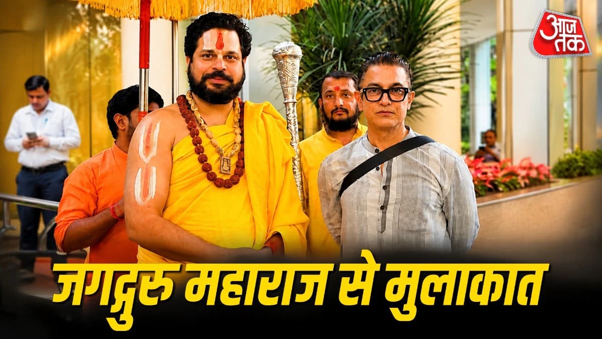 महाभारत की तैयारी कर रहे आमिर खान? हिंदू धर्मगुरु से की मुलाकात, Photos