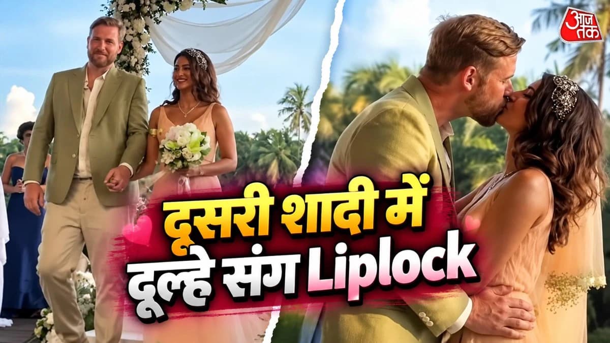 41 की उम्र में एक्ट्रेस ने धूमधाम से रचाई दूसरी शादी, तलाक के 12 साल बाद बसाया घर, विदेशी दूल्हे संग किया Liplock