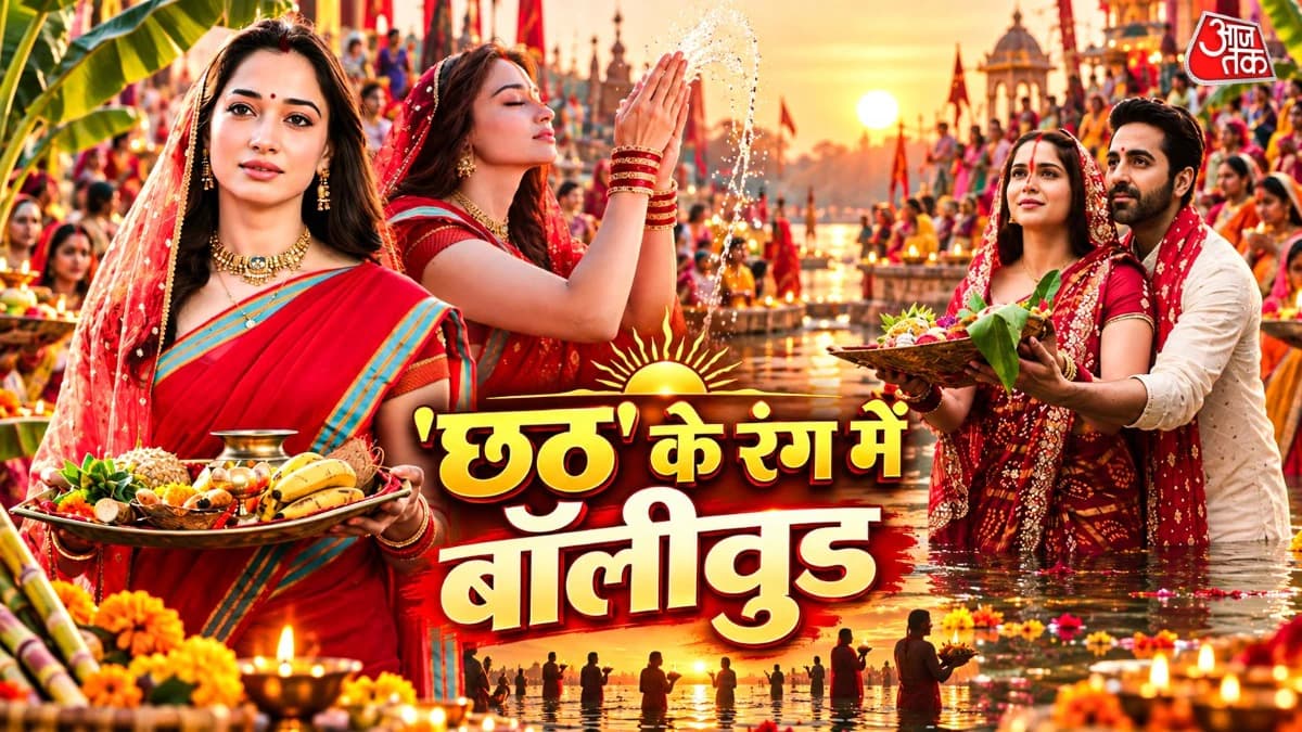तमन्ना भाटिया के बाद अब शरवरी वाघ ने की छठी मैया की पूजा, माथे पर दिखा लंबा सिंदूर