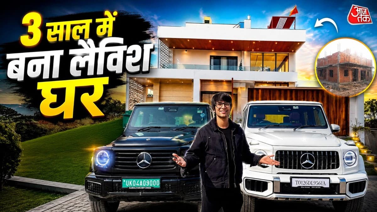 Sourav Joshi Home Tour: पहाड़ों में करोड़ों का आशियाना, 'मन्नत' को देता है टक्कर! ऐसा है 26 साल के यूट्यूबर का घर