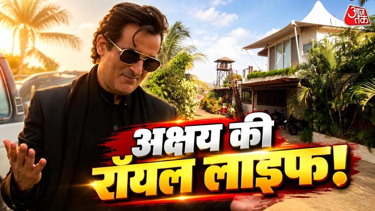 Akshaye Khanna Luxury Lifestyle: मालाबार हिल से अलीबाग तक... कई आलीशान घर, कारों के मालिक अक्षय खन्ना! सादगी से जीते हैं जिंदगी