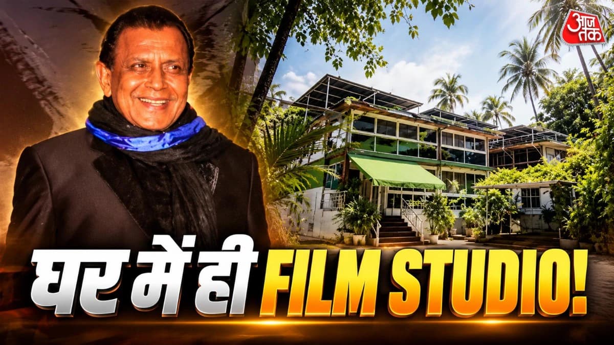 Mithun Chakraborty House Tour: स्टेडियम, प्राइवेट स्टूडियो-जिम...अलग-अलग कॉटेज, राजमहल से भी बड़ा है मिथुन चक्रवर्ती का घर
