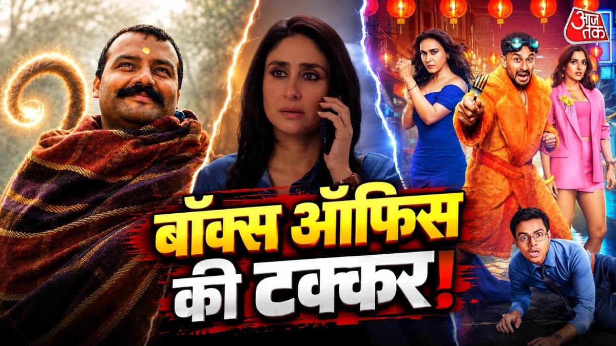 2 करोड़ वाली ‘हनुमान अंश’ का तूफान! 44 दिन बाद भी जनता की पहली पसंद, कुणाल-करीना कर रहे स्ट्रगल