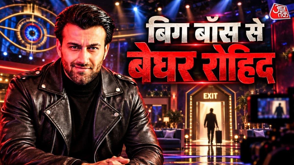 Bigg Boss 20: वीकेंड का वार में रोहिद खान हुए घर से बेघर, नियम तोड़ना पड़ा भारी