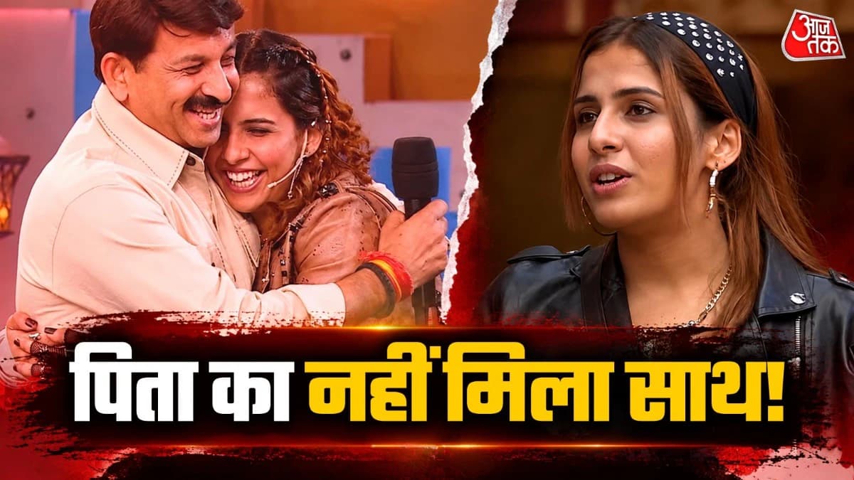 'अपना नाम खुद बनाओ' बोलकर मनोज तिवारी ने बेटी से किया किनारा? रीति का छलका दर्द, बोलीं- साल में 1 बार मिलते