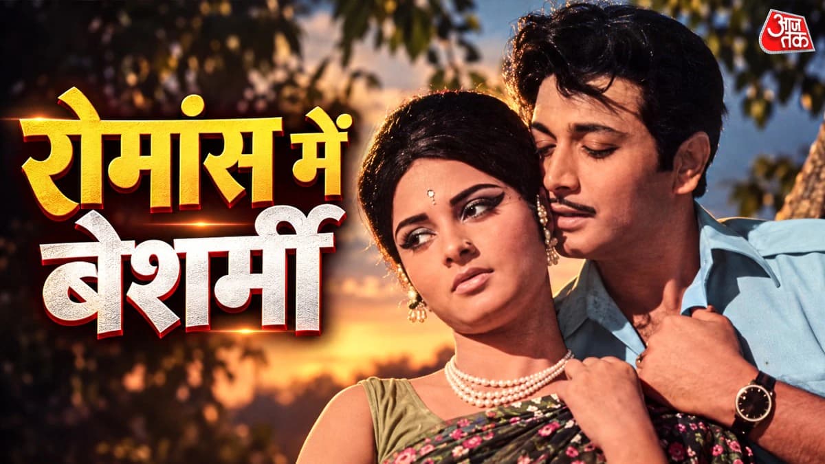 15 साल की एक्ट्रेस को बार-बार Kiss करता रहा हीरो, मचा हंगामा! सालों बाद बोला- बेडरूम...