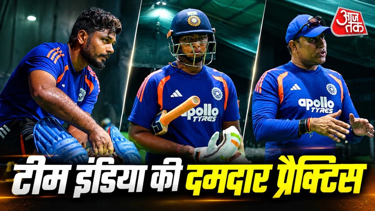 वैभव का तूफान, संजू की तड़ातड़ बैटिंग, एशियन गेम्स के लिए टीम इंडिया तैयार, कोच लक्ष्मण ने रखी पैनी नजर, देखें VIDEO
