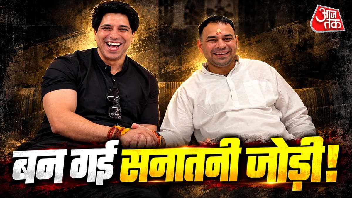 ‘मैं बजरंग बली, आप राम बनना’, शहजाद-तेज प्रताप की बनी 'सनातनी' जोड़ी, तूफानी होगा राइज एंड फॉल