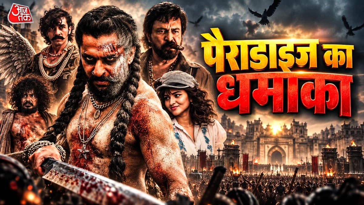 नानी के स्टारडम का जलवा! ‘द पैराडाइज’ की बंपर कमाई, तेलुगू स्टार को मिली करियर की सबसे बड़ी ओपनिंग