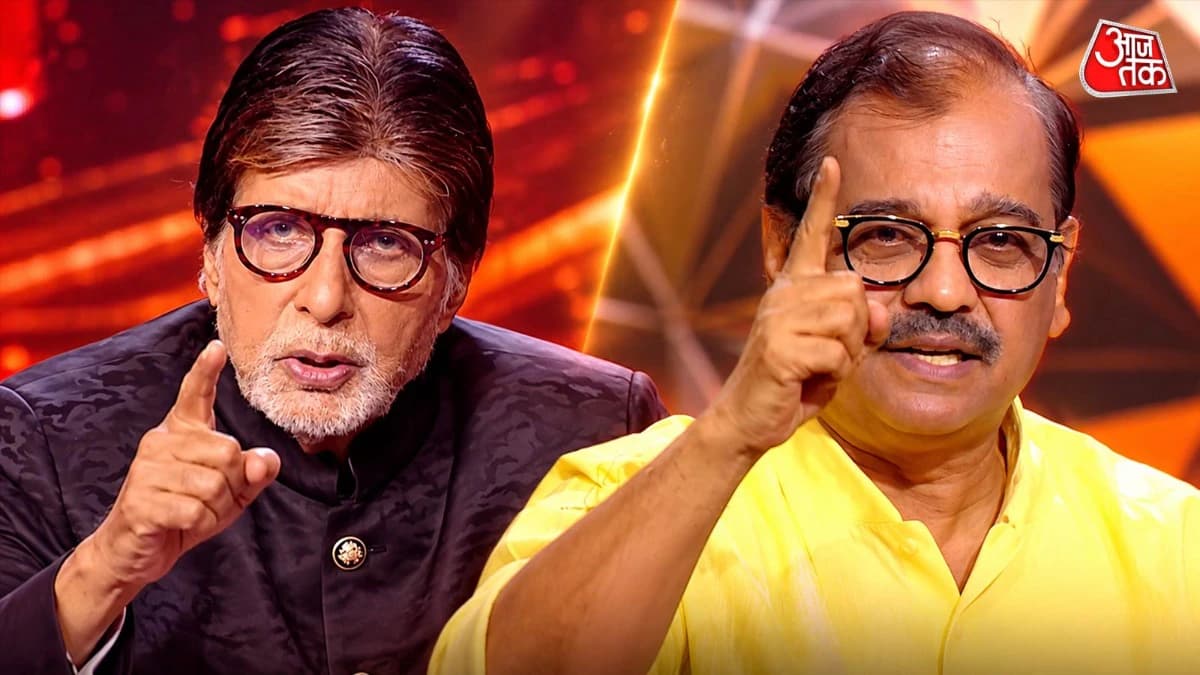 KBC में पहुंचे आतंकी कसाब को फांसी दिलाने वाले वकील, लगे भारत माता के नारे, अमिताभ बोले- दुश्मन की औकात...