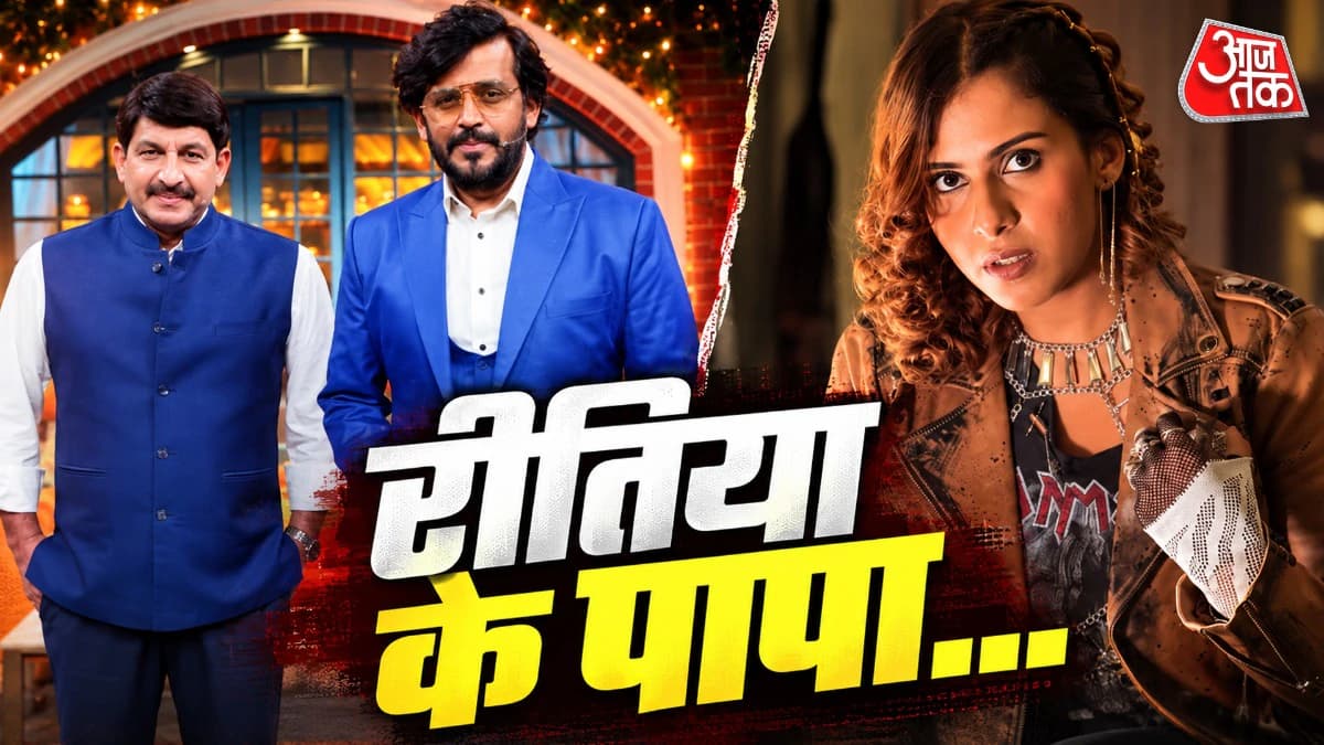 बेटी रीति की तरह ही तेज तर्रार थे मनोज तिवारी, भरे शो में रवि किशन को कहा था- Shut Up