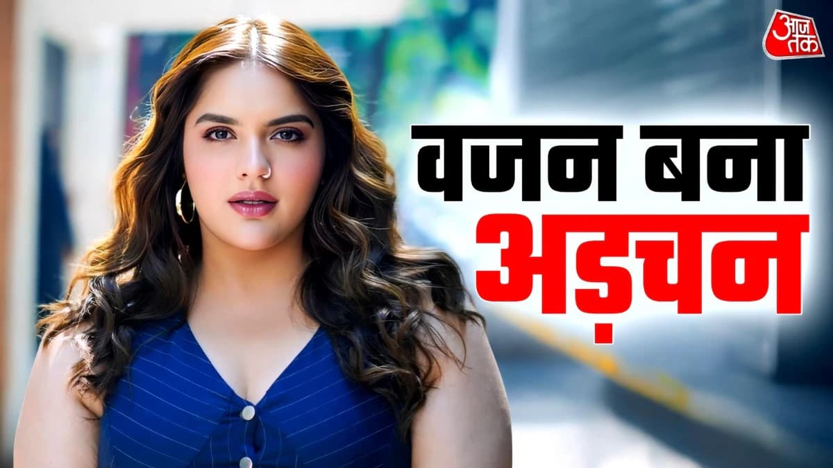 बढ़े वजन के लिए मां से मिले ताने-खोया काम, कंगाल हो गई थी एक्ट्रेस, फिर करण जौहर ने बदली किस्मत