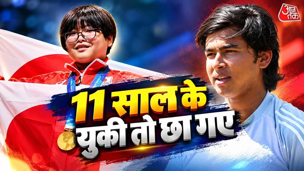 वैभव सूर्यवंशी से भी छोटा, 11 साल की उम्र में रचा इतिहास... एशियन गेम्स में जापानी खिलाड़ी ने जीता GOLD