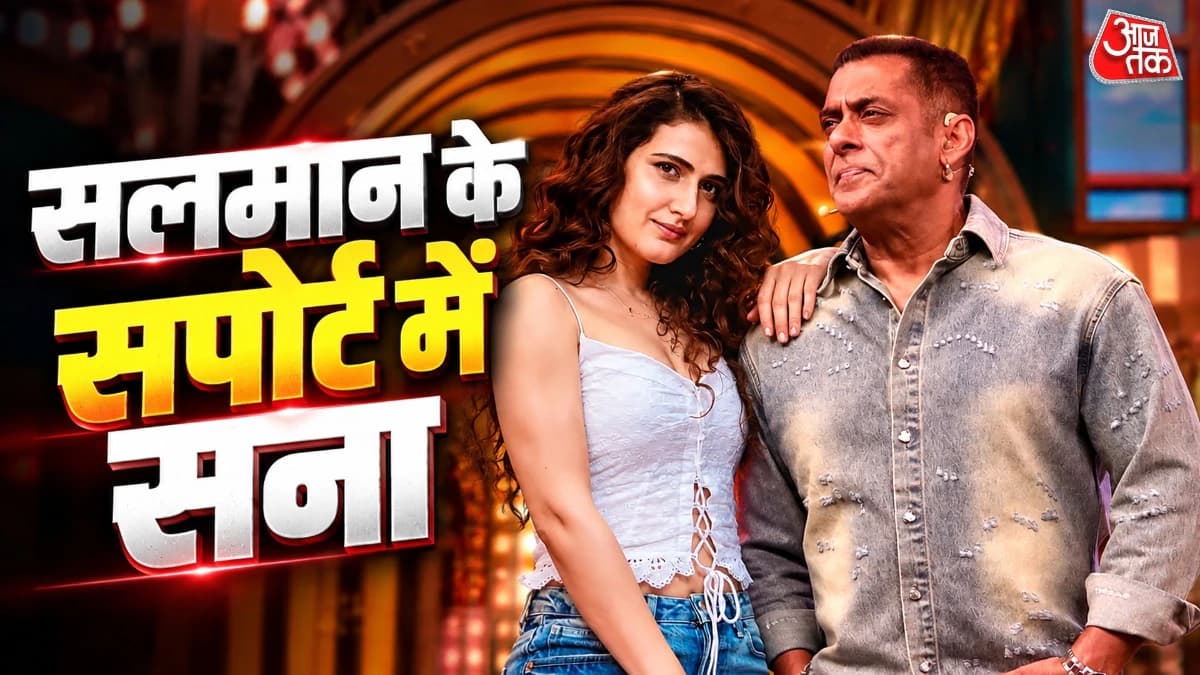 सलमान खान ने ट्रोल्स को लताड़ा, फातिमा सना शेख ने की तारीफ, बोलीं- ये बड़ी बात