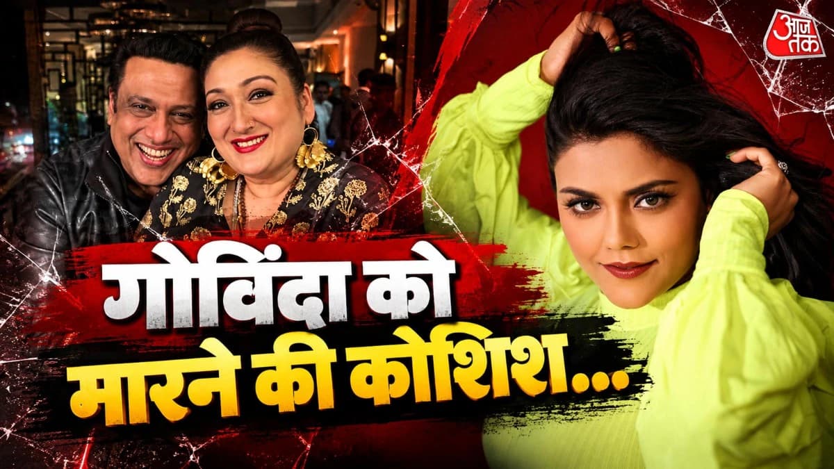 गोविंदा की 'गर्लफ्रेंड' पर भड़कीं बहू कश्मीरा, लगाई लताड़, बोलीं- कातिल कहा है