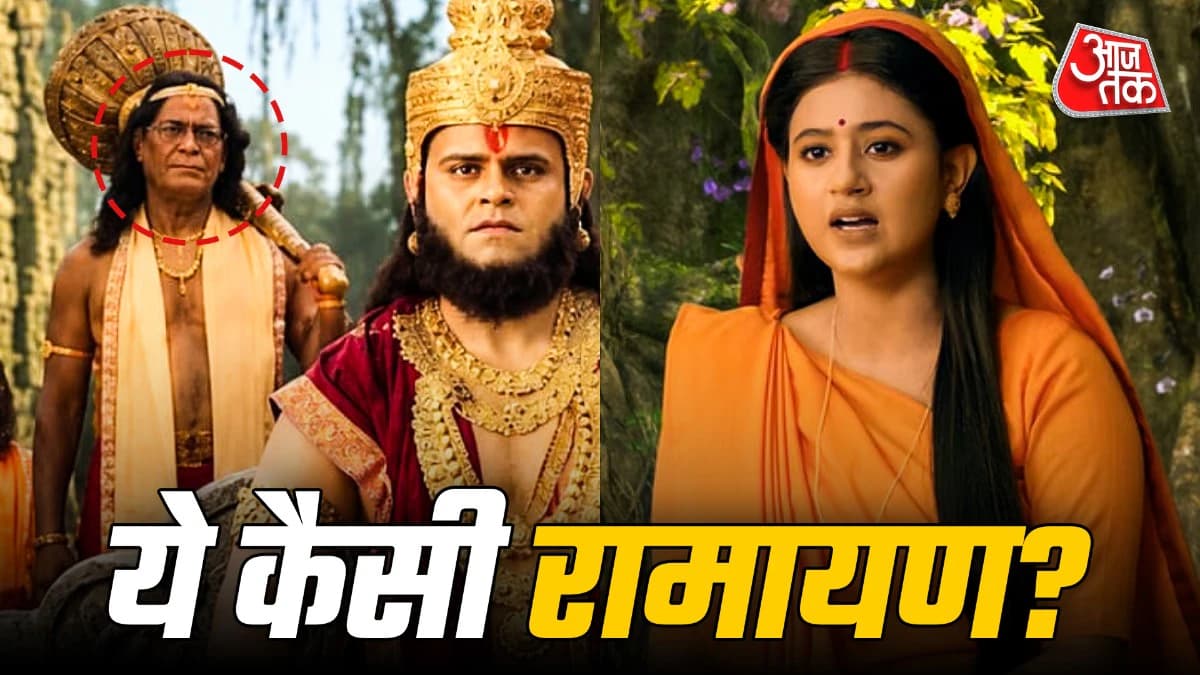 Exclusive: 'रामायण' में चश्मा पहने दिखा वानर, ट्रोलिंग पर मेकर्स ने तोड़ी चुप्पी, दी चुनौती