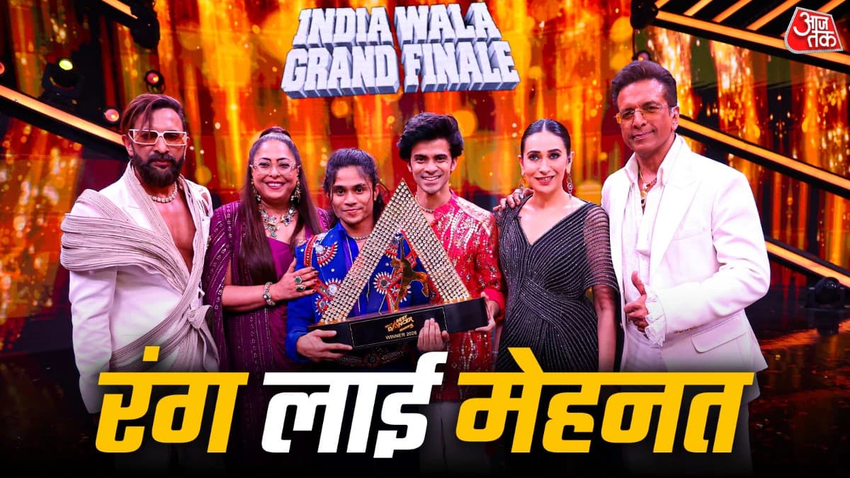 India’s Best Dancer 5 winner: बाल काटने वाले रितेश पाल बने ‘इंडियाज बेस्ट डांसर 5’ के विनर, ट्रॉफी के जीते 15 लाख, मां को देंगे घर