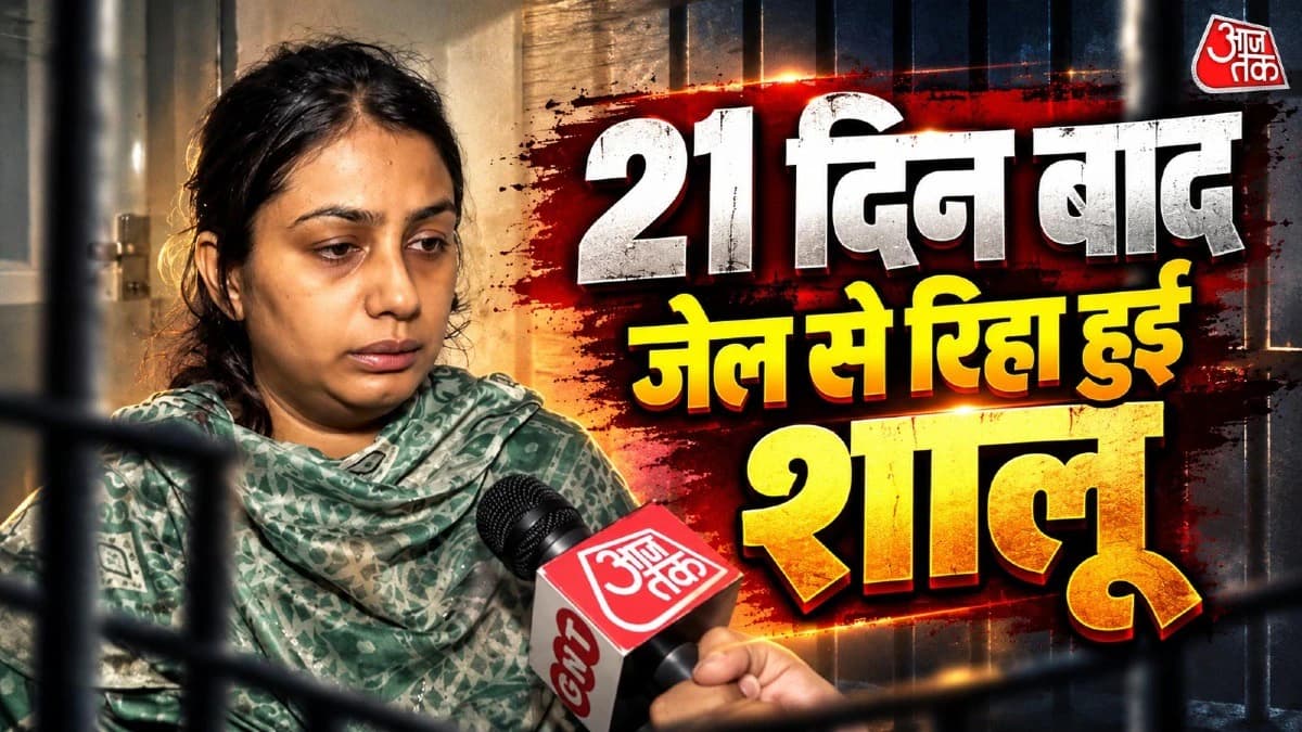 'पति की साजिश का मुझे अंदाजा...', कानपुर के करोड़पति ससुर हत्याकांड में शालू का छलका दर्द, Exclusive इंटरव्यू