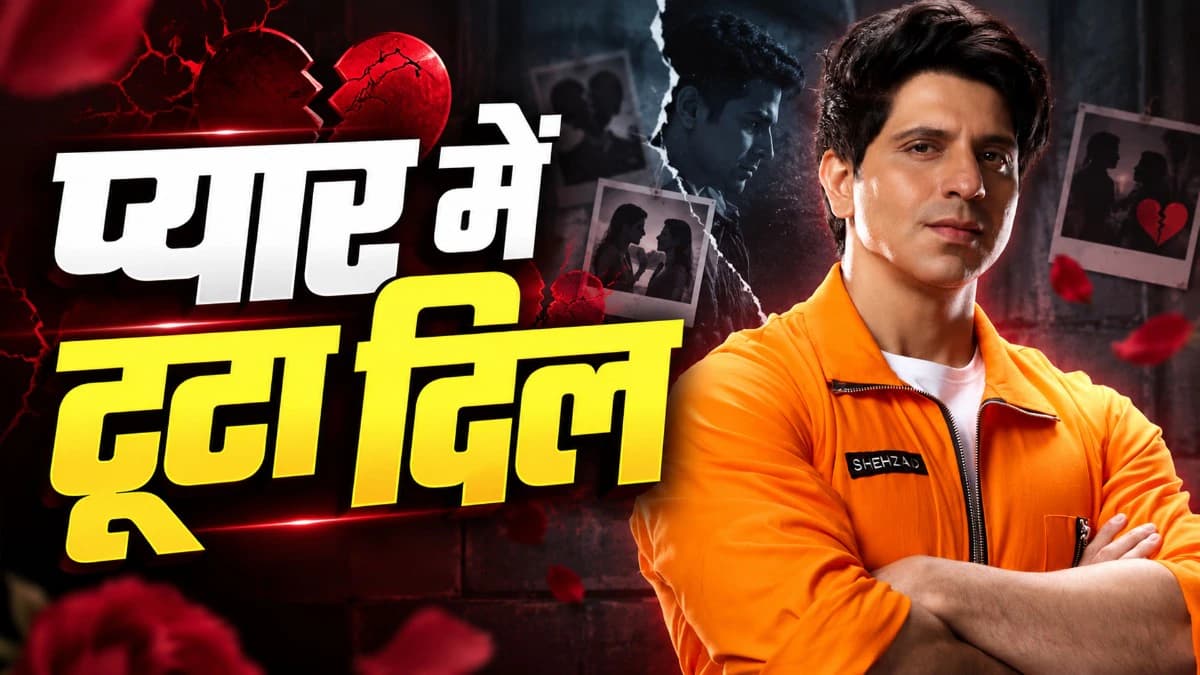 ताउम्र कुंवारे रहेंगे शहजाद पूनावाला, ब्रेकअप ने तोड़ा दिल, गर्लफ्रेंड संग शादी न होने का पछतावा