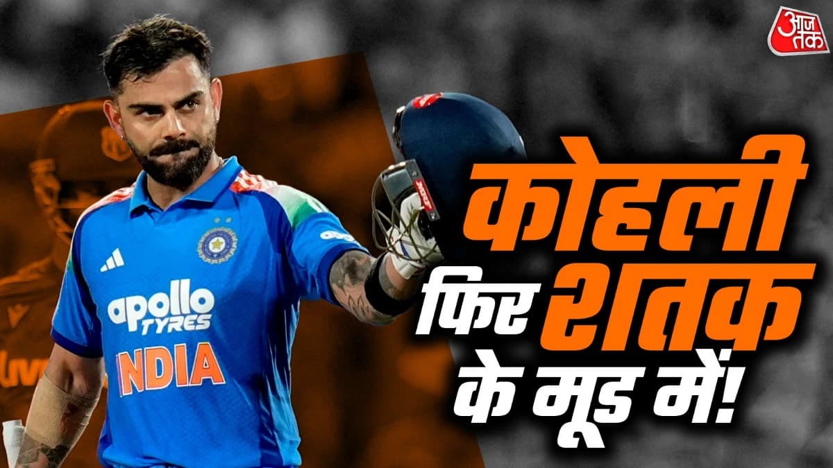 IND vs WI, 2nd ODI: कोहली फिर बरसने को तैयार, तेज गेंदबाजी में फंसा पेच… दूसरे वनडे में क्या बदलेगी टीम इंडिया?