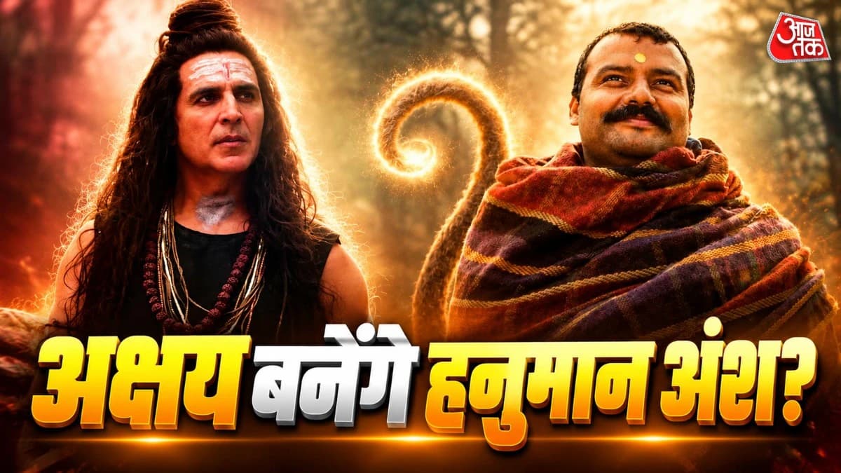 अक्षय कुमार लेंगे शोभिनव सत्य की जगह, हनुमान अंश 2 में होगी एंट्री? प्रोड्यूसर अनुप्रिया नागर ने तोड़ी चुप्पी
