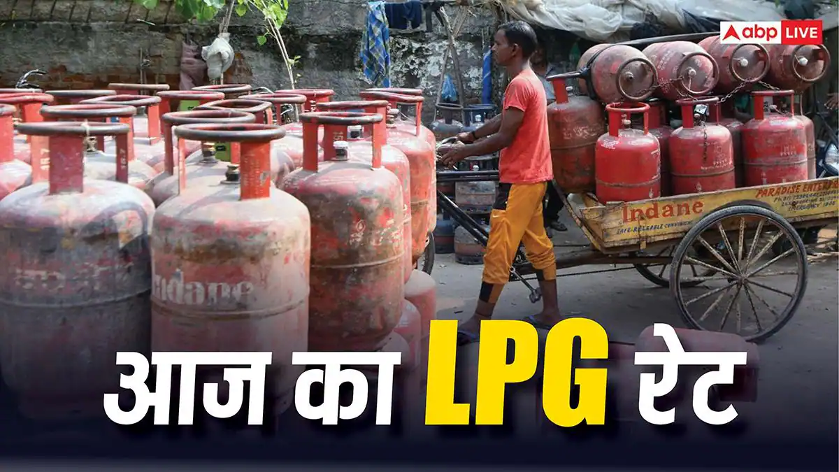 आज 19 सितंबर को गैस सिलेंडर की ताजा कीमत, जानें कमर्शियल और घरेलू LPG का रेट