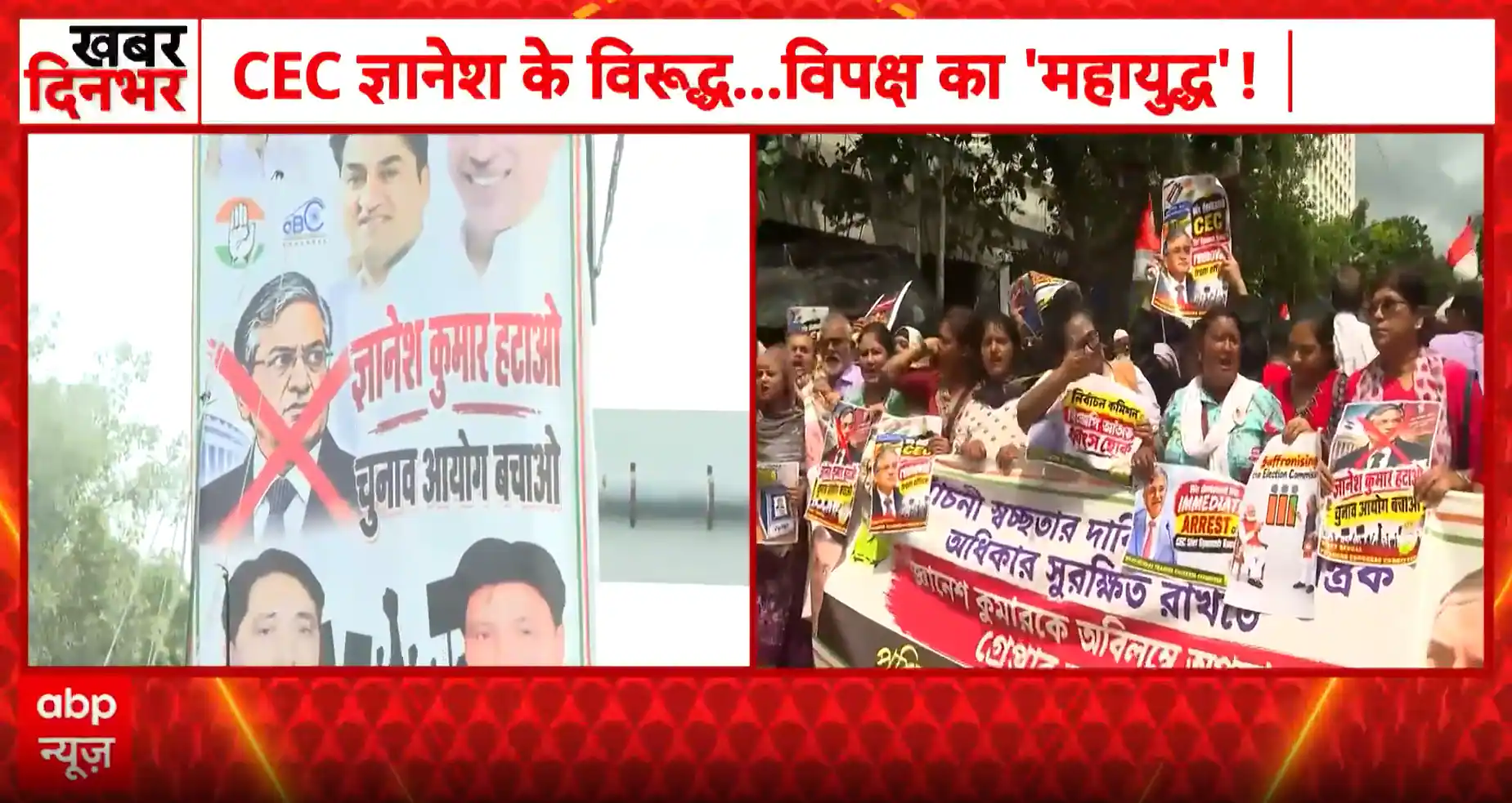 POLITICAL CLASH: Congress Steps Up Campaign Against CEC Gyanesh Kumar Over SIR Dispute