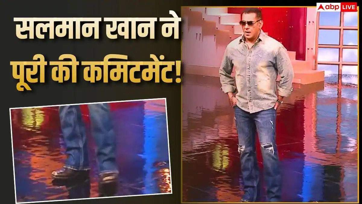 सलमान खान ने ट्रोल्स को फिर दिया करारा जवाब, फटे जूतों में होस्ट किया वीकेंड का वार
