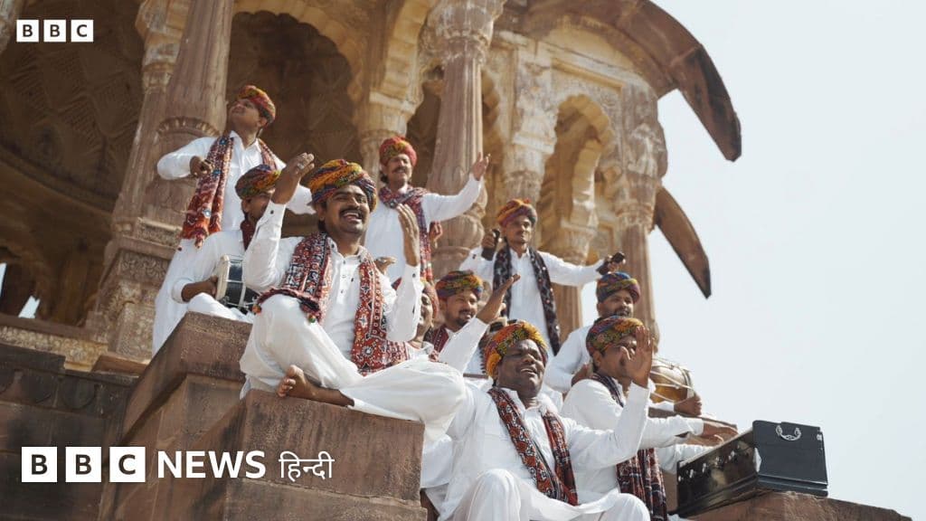 शकीरा के गाने को राजस्थानी अंदाज़ में गाकर सुर्खियां बटोर रहे इन कलाकारों से मिलिए