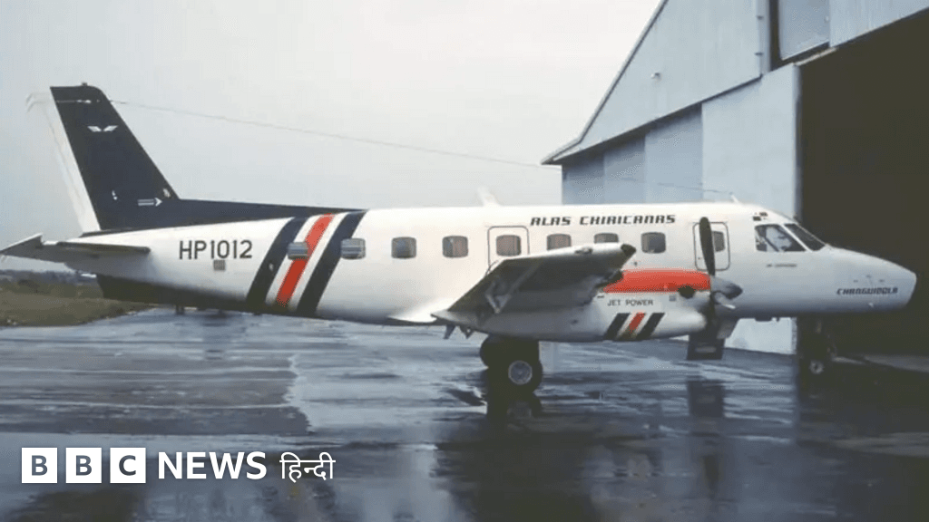 32 साल पहले आसमान में फटे विमान की अनसुलझी कहानी