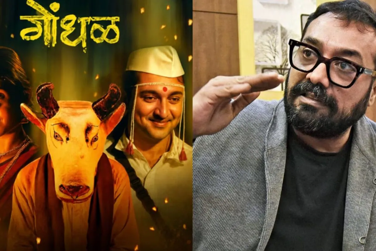 अनुराग कश्यप के तंज पर 'गोंधल' के डायरेक्टर का पलटवार, डायरेक्टर से की अपील- 'बिना देखे राय न बनाएं'