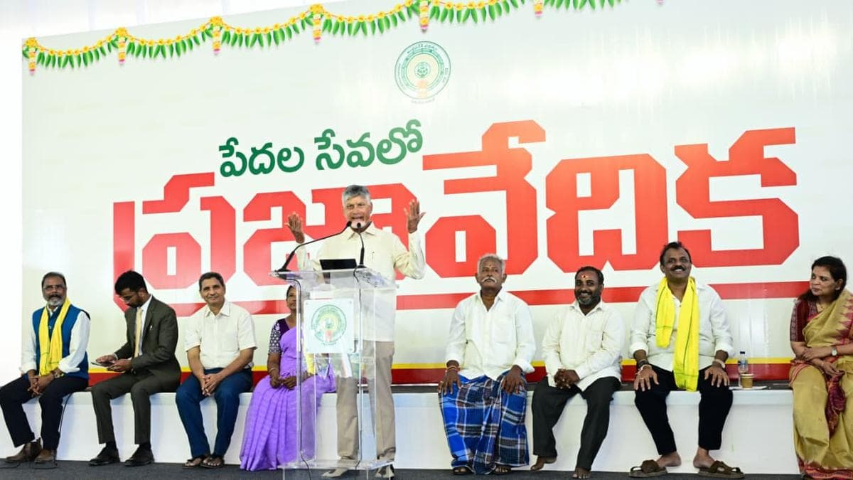Andhra government has spent ₹76,000 crore on pensions so far, says Naidu in Repalle