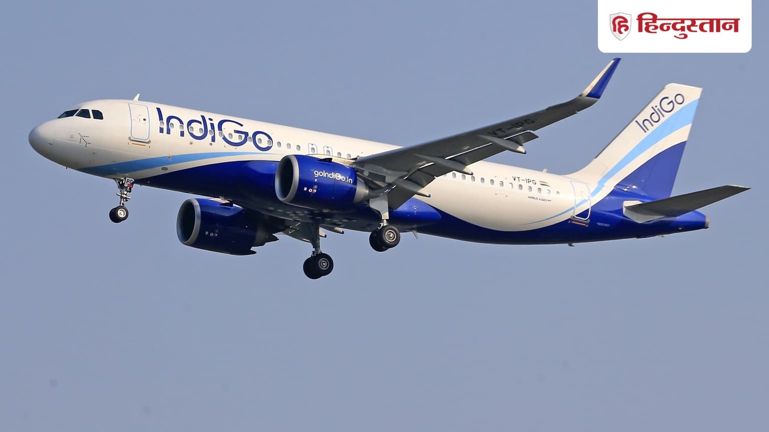 IndiGo से सफर करने वालों को झटका, शिशु टिकट से एक्स्ट्रा बैगेज तक महंगा