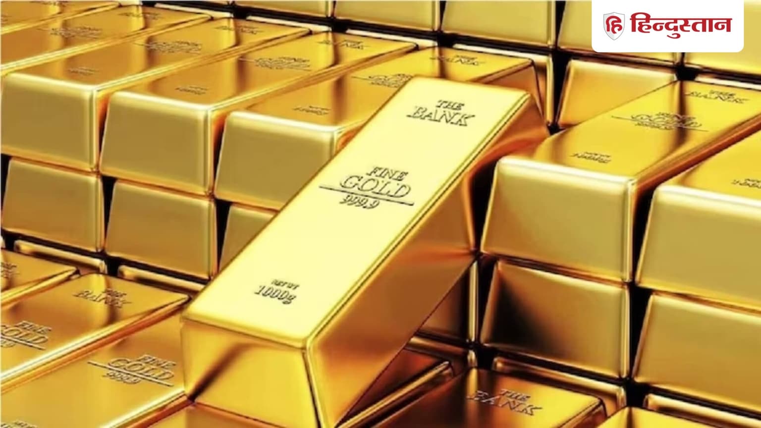 Gold Price Today:सोने के दाम में आई गिरावट, जानिये यूपी-बिहार-दिल्ली में क्या रहा रेट