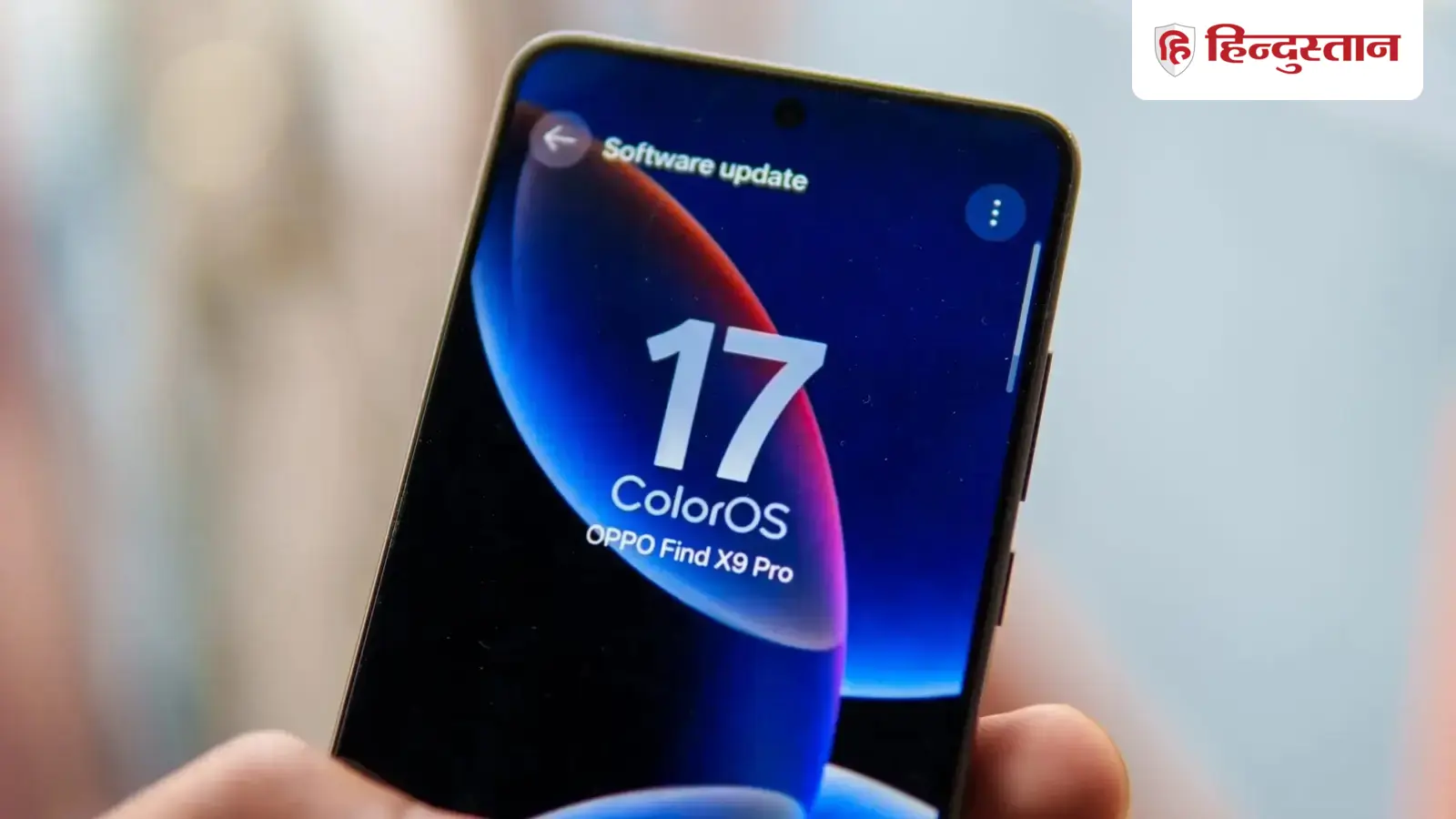 इन 90 फोन में आ रहा ColorOS 17 अपडेट; ओप्पो, वनप्लस और रियलमी यूजर्स देखें लिस्ट