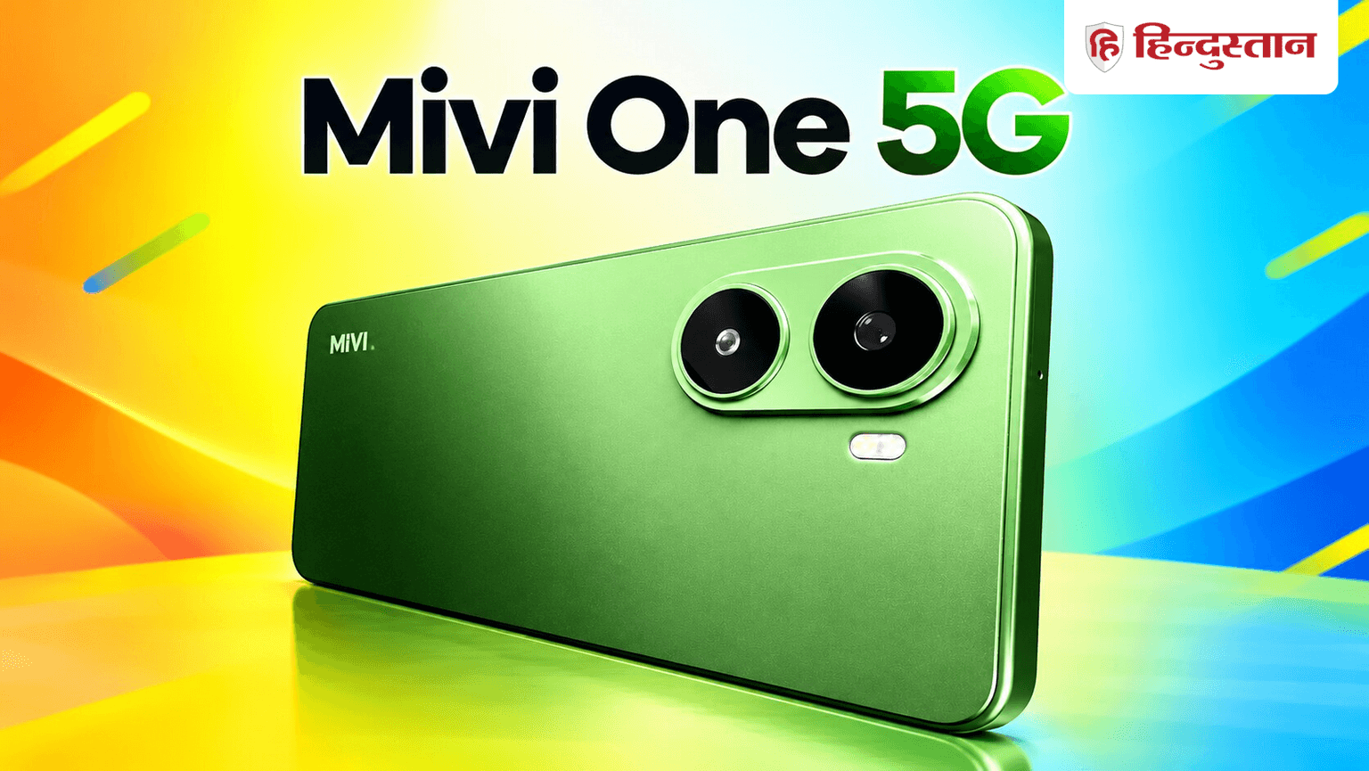 50MP कैमरे के साथ आएगा Mivi One 5G फोन, 7 दिन का रिप्लेसमेंट पीरियड भी मिलेगा