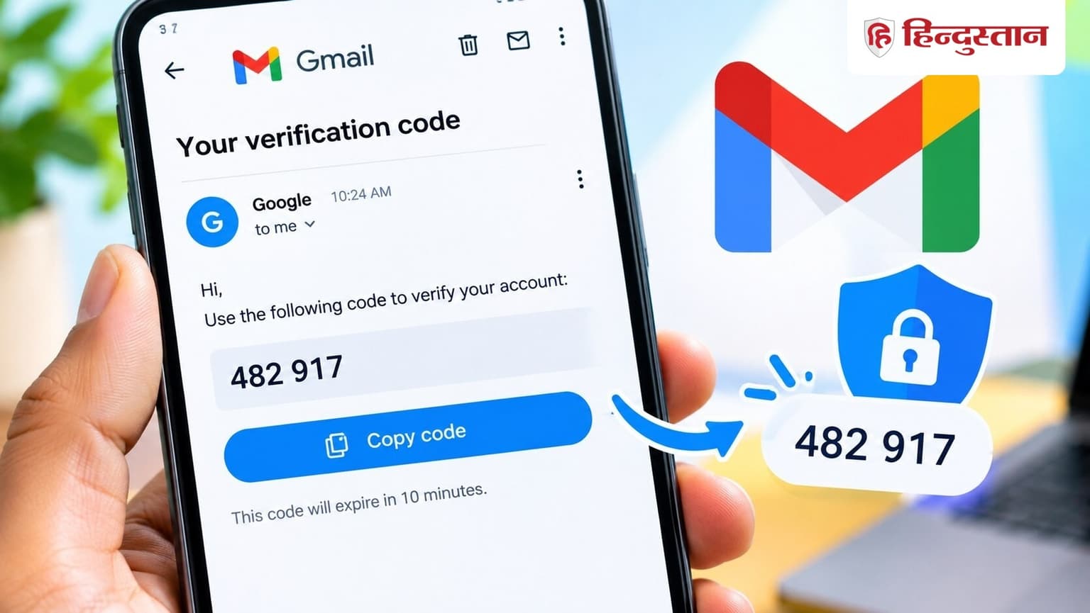 Gmail में आया कमाल का फीचर, अब ईमेल से OTP कॉपी करना होगा बेहद आसान