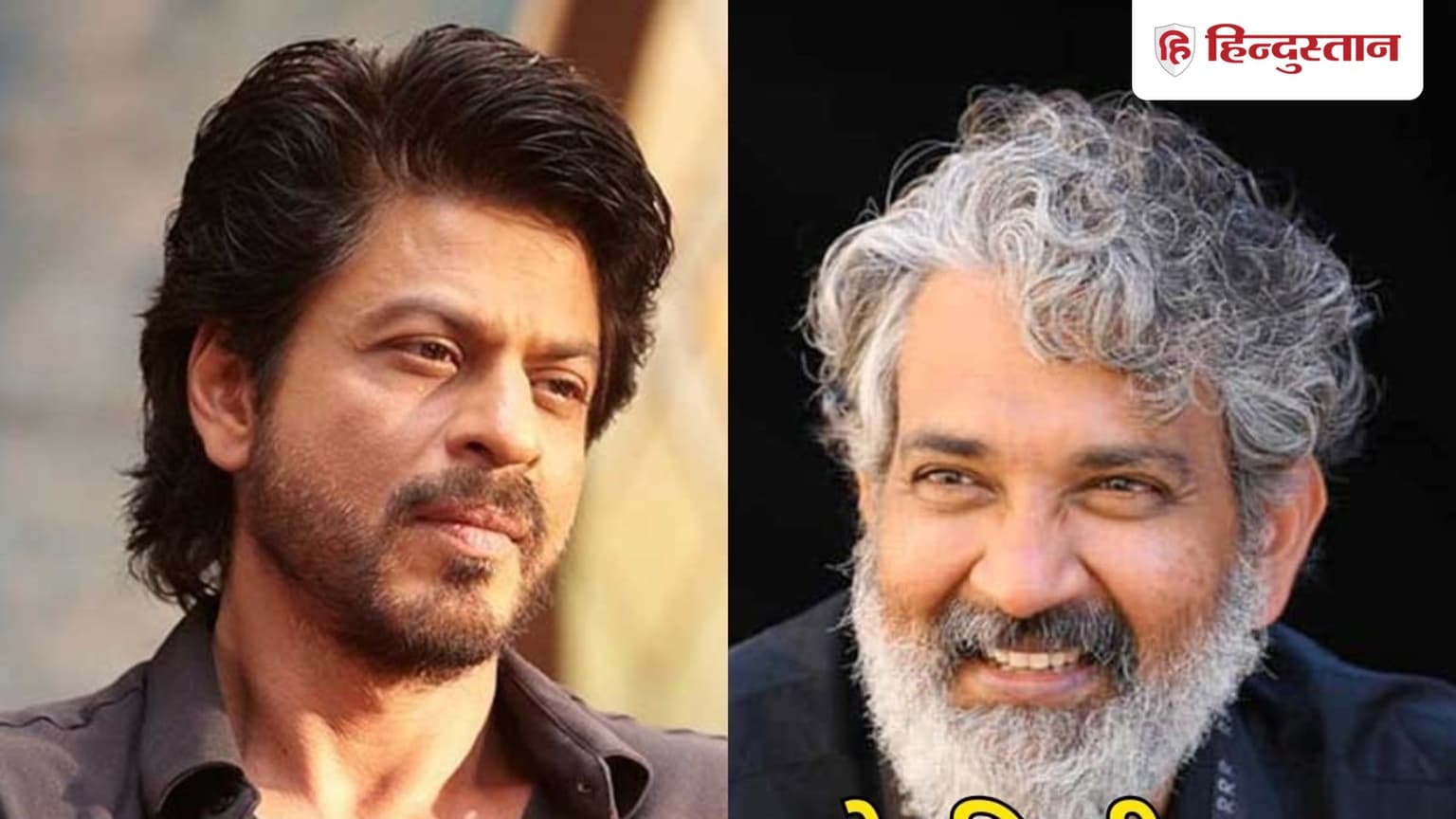 राजामौली को आज भी याद है वो दिन, तब उतना बड़ा नाम नहीं थे, शाहरुख ने आगे आकर की थी मदद