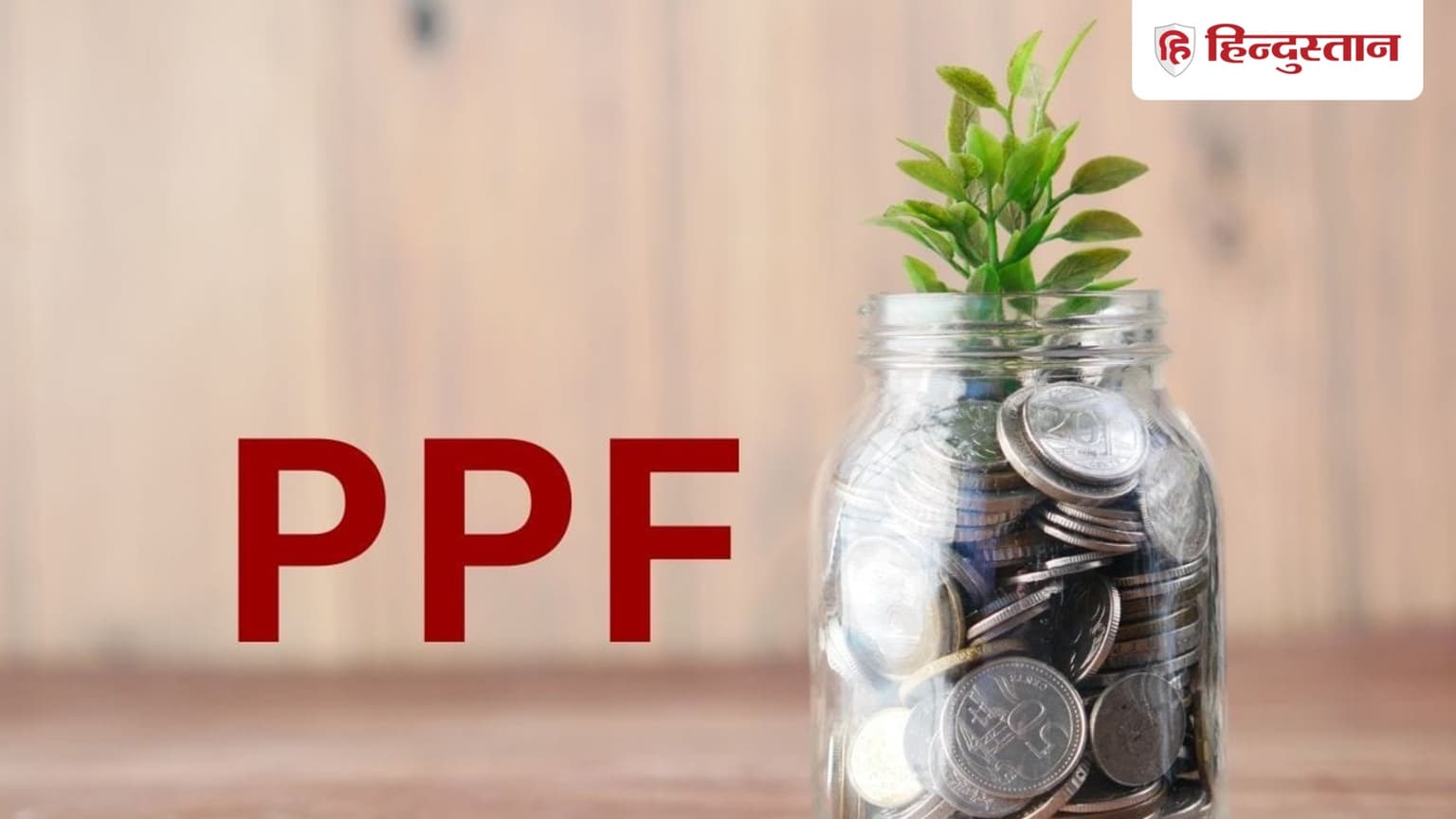 PPF Calculator: यहां हर महीने जमा करें ₹10000, 15 साल में बन सकता है ₹31.56 लाख फंड; समझें गणित