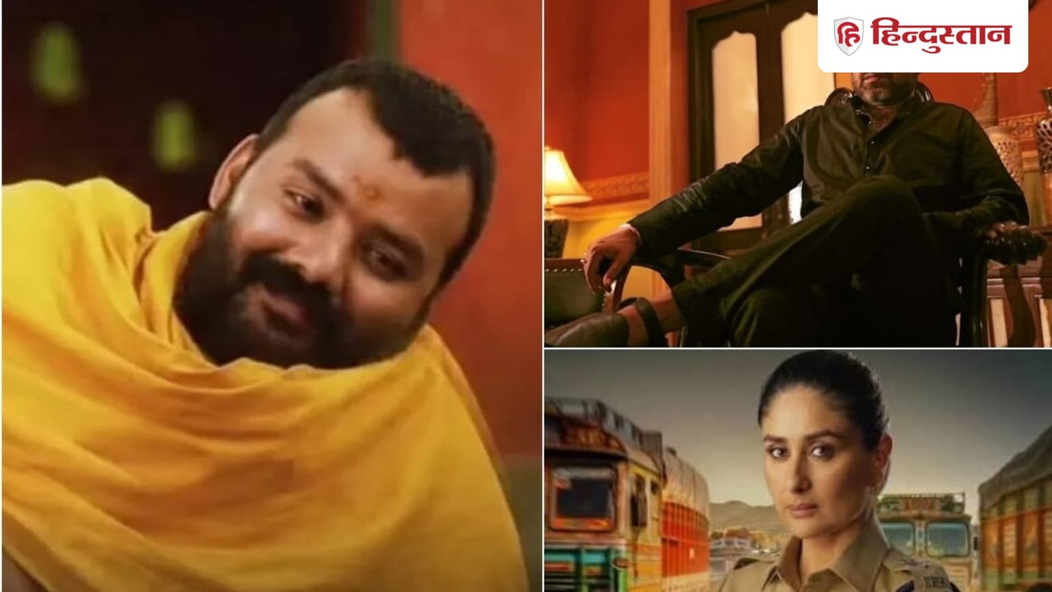 Box Office: नहीं थम रही 'हनुमान अंश' की रफ्तार, 'मिर्जापुर' भी रह गई पीछे, जानें- 'दायरा', 'वाइब' और 'इरुमुडी' का हाल