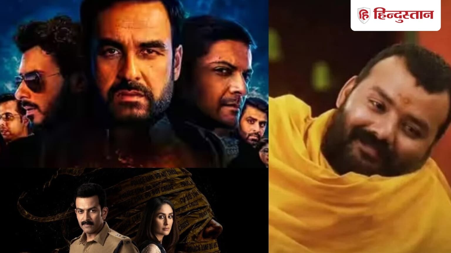 Box Office: क्या करके मानेगी 'हनुमान अंश', 'मिर्जापुर' को धूल चटा कमाए इतने करोड़, 'दायरा' और 'वाइब' ने मान ली हार