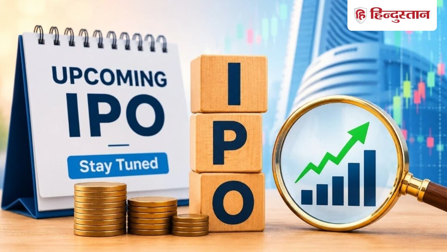 IPO लेकर आ रही 35 साल पुरानी कंपनी, 500 करोड़ रुपये तक के होंगे फ्रेश शेयर