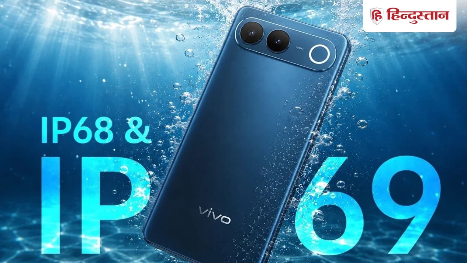 Vivo के ये 8 फ्लैगशिप और मिड-रेंज फोन जल्द हो सकते महंगे, ₹5000 तक बढ़ सकती है कीमत; देखें पूरी लिस्ट