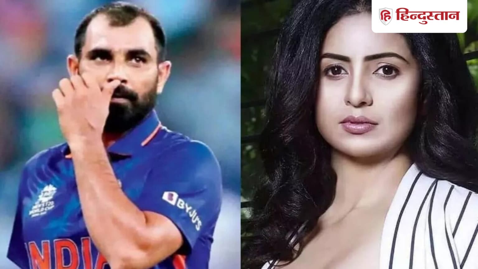 क्रिकेटर मोहम्मद शमी की पत्नी हसीन का विधायक उमेश पर गंभीर आरोप, बोलीं- पति से मेरे रिश्ते बिगाड़े