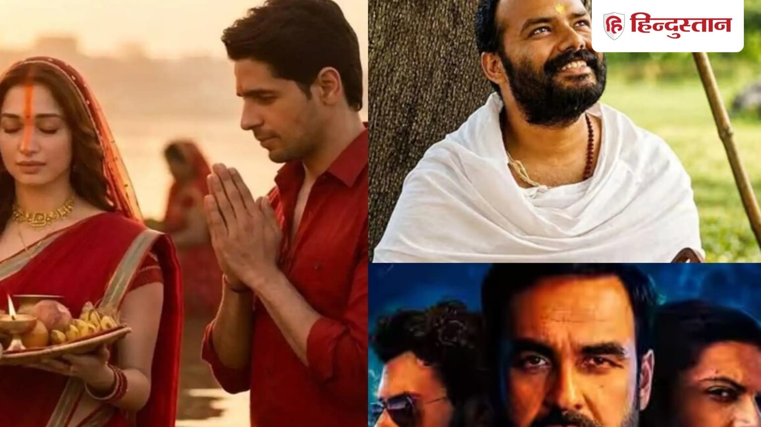 Box Office: 50 दिन बाद भी गदर काट रही 'हनुमान अंश', टक्कर देने आ गई 'द वन', 'मिर्जापुर' की हवा हुई टाइट