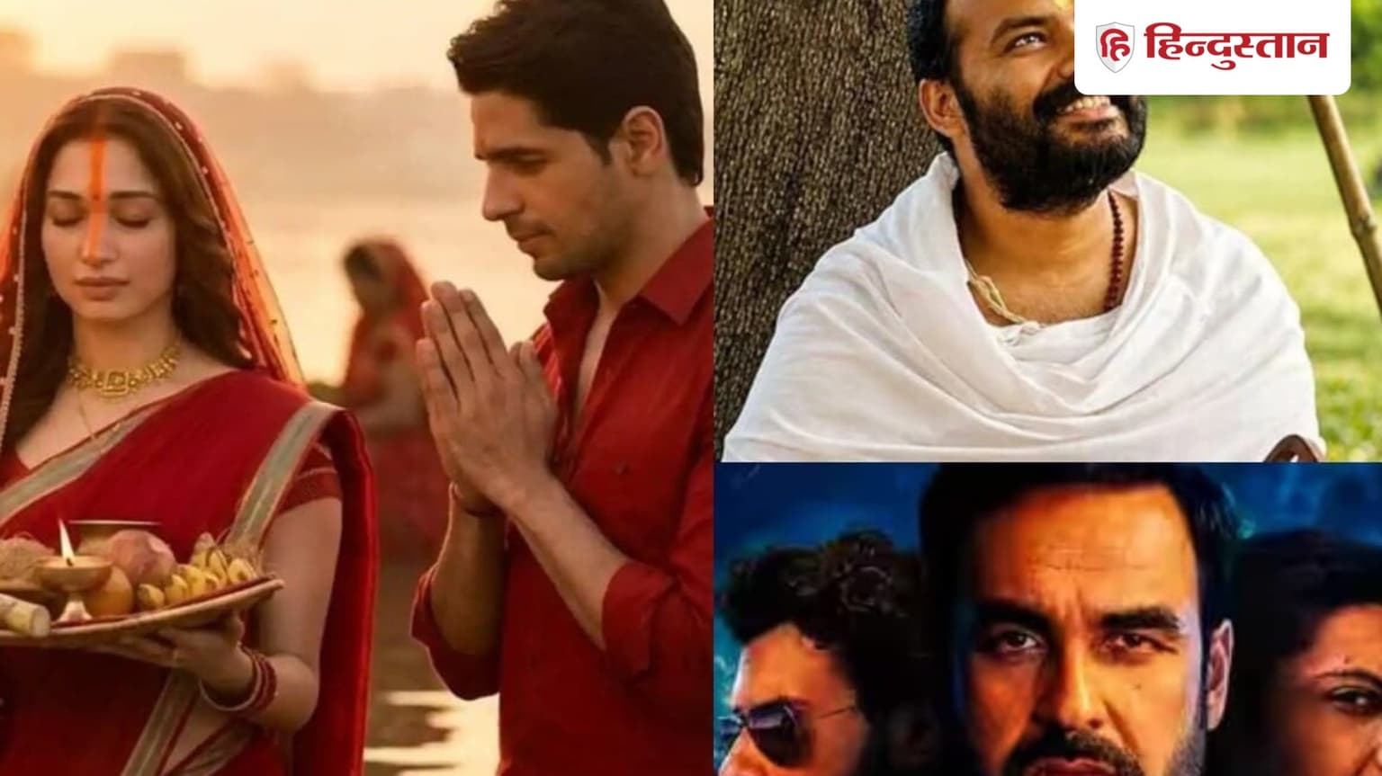 Box Office: शनिवार को 'हनुमान अंश' ने हिला दिया बॉक्स ऑफिस, 'द वन' ने भी बढ़ाई रफ्तार, ताकती रह गई 'मिर्जापुर' और 'वाइब'