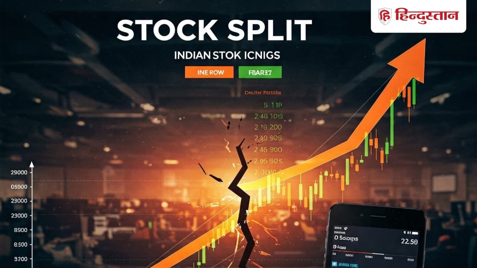 1 शेयर को 5 हिस्सों में बांटा जाएगा, रिकॉर्ड डेट अक्टूबर में, आपके पोर्टफोलियो में है कंपनी?