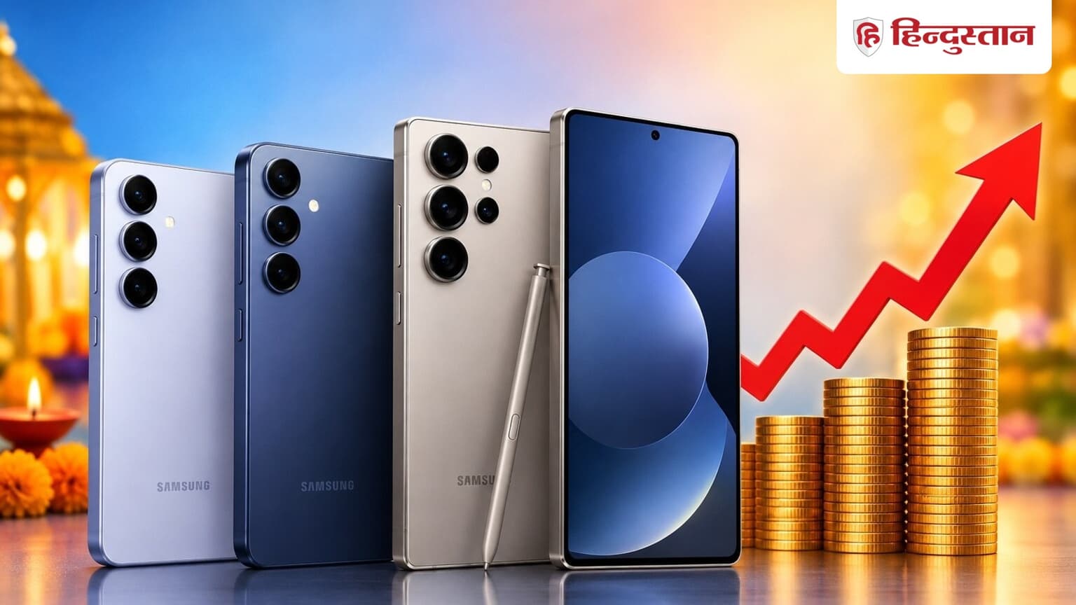 Samsung ने महंगे किए अपने कई फोन, इतनी हो गई Galaxy S26 सीरीज की कीमत; देखें लिस्ट