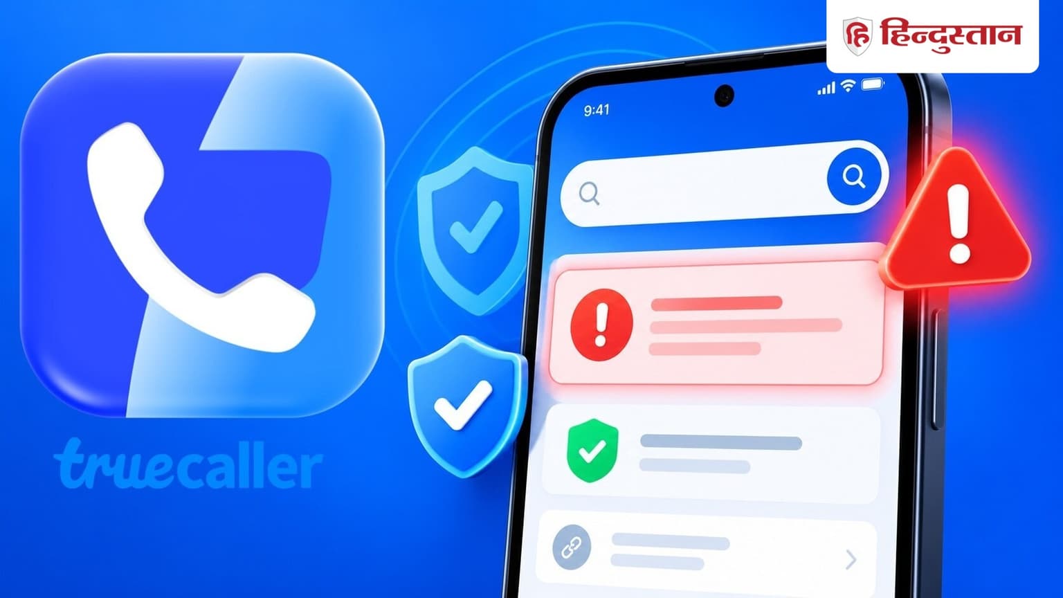 Truecaller में आया Scam Checker! अब फोन नंबर, लिंक और मैसेज से पता चलेगा स्कैम, ऐसे करें चेक